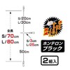Harimitsu VR-72BL Sumizoku Squid Metal Leader Black Branch Long