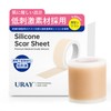 URAY 【Recommended by Beauty Dermatologists】Caesarean Section Wound Tape Keloid Tape