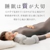 Alpha Shoulder Pillow, Shoulder Cushion, Polyester, FULUWA Doctor's Shoulder Futon