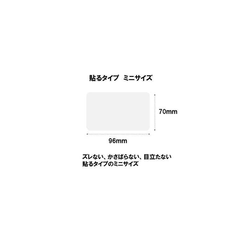 ホカロン貼るミニ 30P