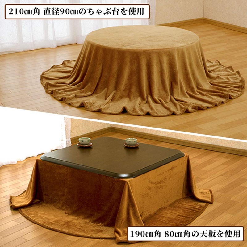Kotatsu Medium Throw Blanket, Round Size, Diameter 74.8 x 74.8