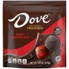 DOVE PROMISES Dark Chocolate Candy, 7.61 Oz Bag (Pack of