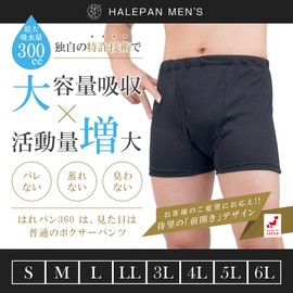 Incontinence Countermeasures, Incontinence Pants, Urinary Leak Prevention, Boxer Shorts, Urinary Leak Pants, Made in Japan, Single Pocket Construction, 360, Large Capacity, 10.8 fl oz (300 cc) (L)