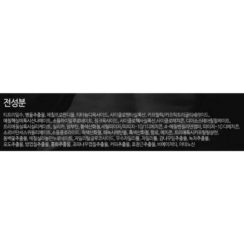 Partner_Reference Laclan Natural Cover Homme Cushion 15g No. 2 1