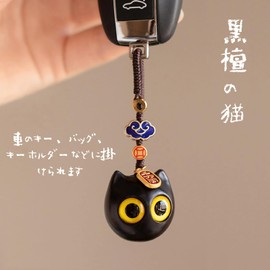 AirAKL Cute Cartoon Cat Keychain Pendant Cat Toy Keychain, Kiiroame
