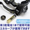 GENTOS(ジェントス) LED ヘッドライト 小型 単3電池式 80ルーメン GTR-831D アウトドア 防災 赤色サブLED