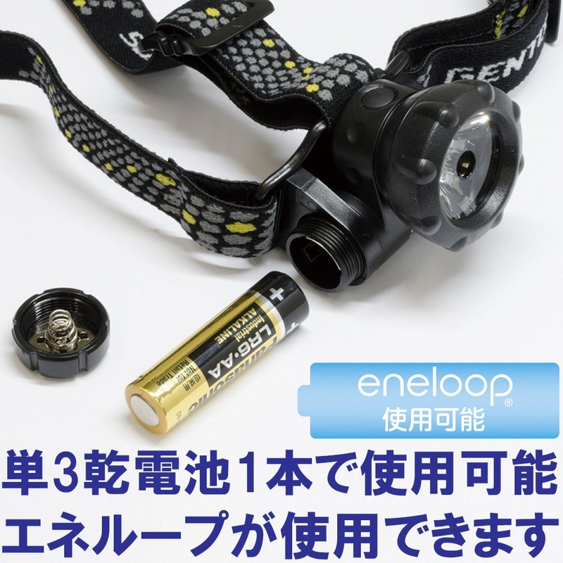 GENTOS(ジェントス) LED ヘッドライト 小型 単3電池式 80ルーメン GTR-831D アウトドア 防災 赤色サブLED