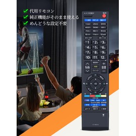 AVTVA TV Remote Control for TOSHIBA TV Remote Control for Toshiba CT-90313A 42H8000 37H8000 32H8000 42RH500 37RH500 32RH500 46FH7000 42H7000 00 37 Compatible with H7000 32H7000 [Part Number: 75015478]