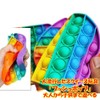 Robot Plaza Push-Pop Bubble, Children's Toy, Educational Toy, Stress Relief,