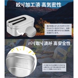 MiliCamp MR-250 Pro Mestin Canteen with Memory Spill Deterrent Groove, Outdoor Cookware, Hango, Camping Rice, 2 Cups, Mountain Climbing, Barbecue, Touring (Single Item)