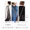 RafiCaro Adjustable Length Shoulder Strap, Replaceable, Diagonal Carry, for Bags,
