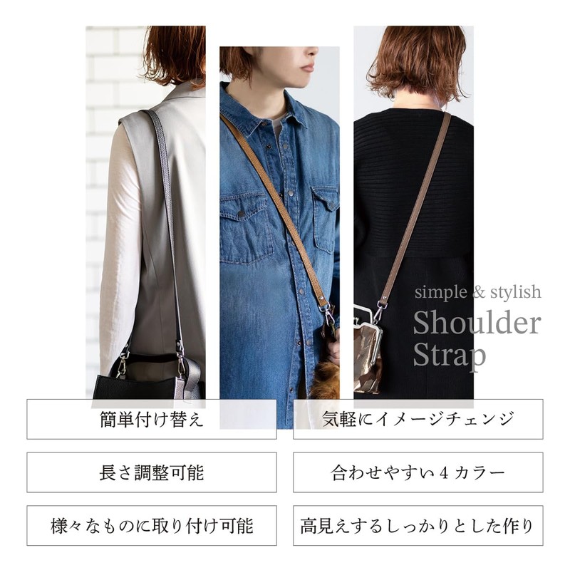 RafiCaro Adjustable Length Shoulder Strap, Replaceable, Diagonal Carry, for Bags,