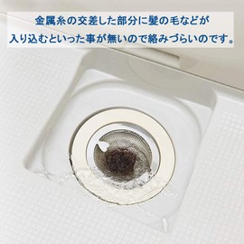 Punching Garbage Hair Catcher Stainless Steel Unit Bath Stainless Steel Bathroom Drain Stainless Steel Bath Drain Stainless Steel Suitable for Punching Garbage Catcher Size 3.1 - 3.7 inches (80 - 95