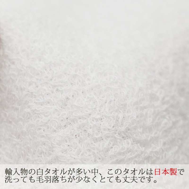 BX061100 Traditional White Bath Towel, 23.6 x 47.2 inches (60