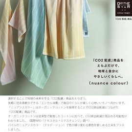 Kusuhashi Crest Weave Wash Towel, Imabari Towel, Organic Cotton, Double Star Color Magic, Nuance Color, Made in Japan, Pink, Approx. 13.4 x 13.8 inches (34 x 35 cm), 1-69341-51-P