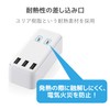 Elecom ECT-03WH Power Strip USB Tap, 2.4A (3 USB Ports,
