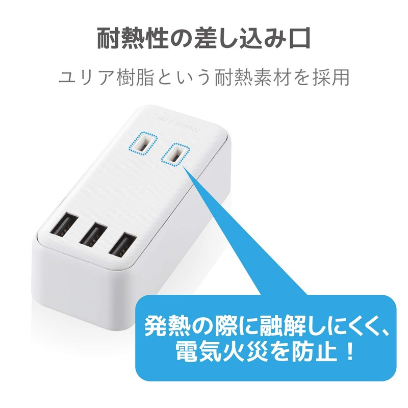 Elecom ECT-03WH Power Strip USB Tap, 2.4A (3 USB Ports,
