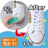 LEC Gekochi-kun W Foam Shoe Brush & Sneakers, Shoe Remover