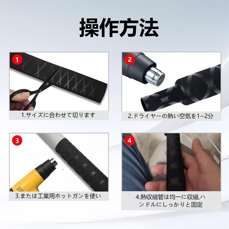 SANLIKE Rubber Grip Fishing Rod Grip, Anti-Slip Rod, Custom Rod,