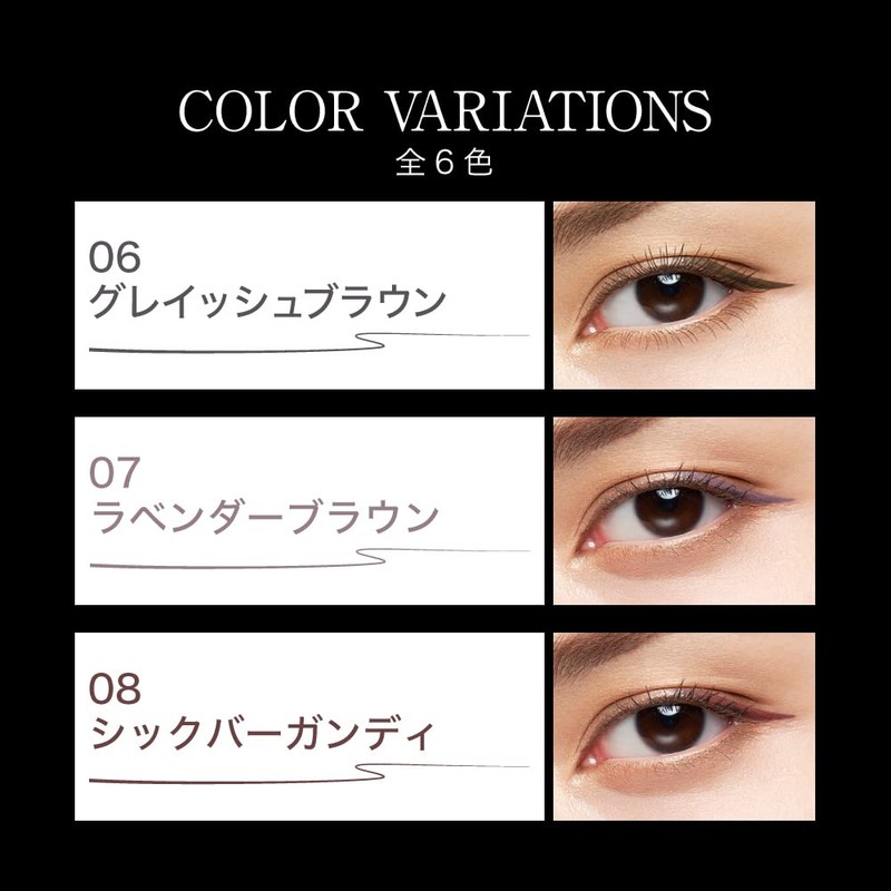 Kate Conscious Liner Color 08