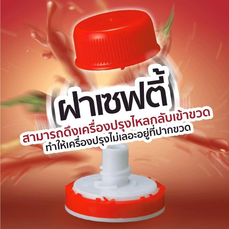 MK Restaurants Suki Sauce, No MSG, No Preservatives, No Artificial