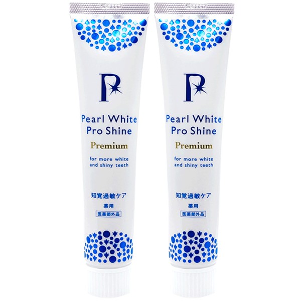 Pearl White Pro Shine PG 4.2 oz (120 g), Set of 2