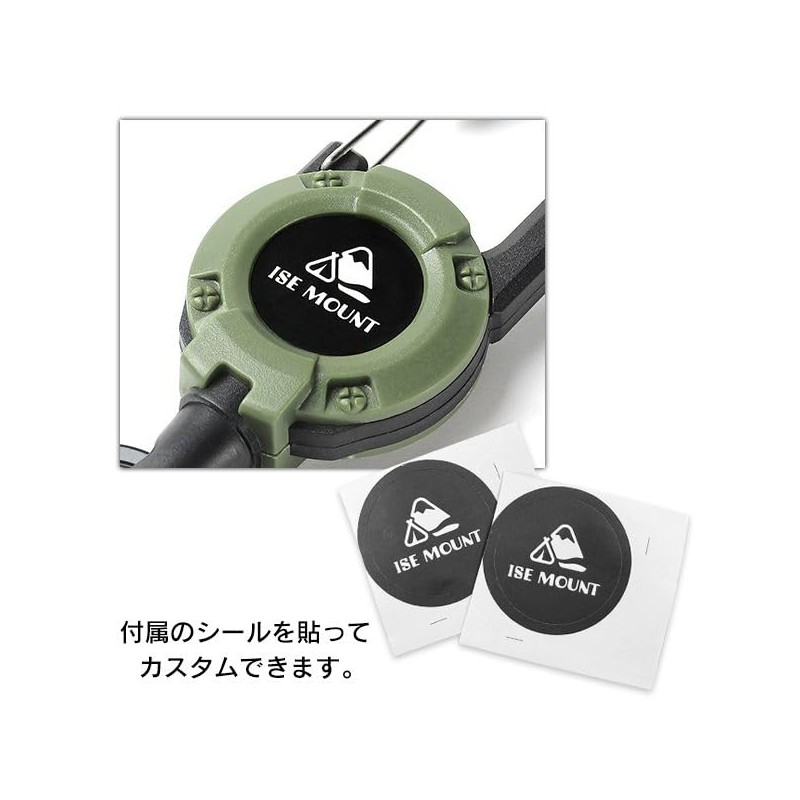 Rise Japan Reel Key Chain with Carabiner, Stretchable, Maximum Length