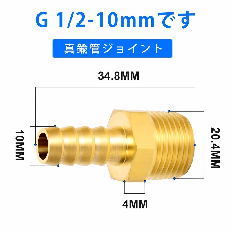 TAILONZ PNEUMATIC 5-Point Brass Hose Joint, G1/2-10mm Hose Adapter, Hose