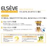 L'Oreal Paris Elsave Hair Oil Listening Smooth Oil Essence (Non-Rinse