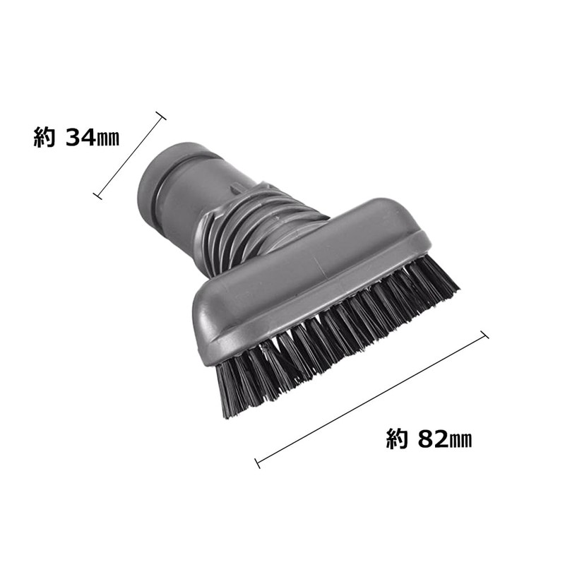 Dyson 4 Piece Compatible Dyson Nozzles for V6 DC74 DC62