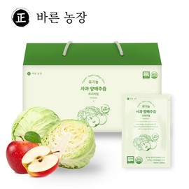VIP Special Price Bareun Farm Premium Organic Apple Cabbage Juice 1 box (30 packets) / VIP특가 바른농장 프리미엄 유기농 사과 양배추즙 1박스 (30포)
