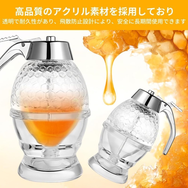 Honey Seasoning Bottle Honey Container Syrup Juice Dispenser Sealed Jar