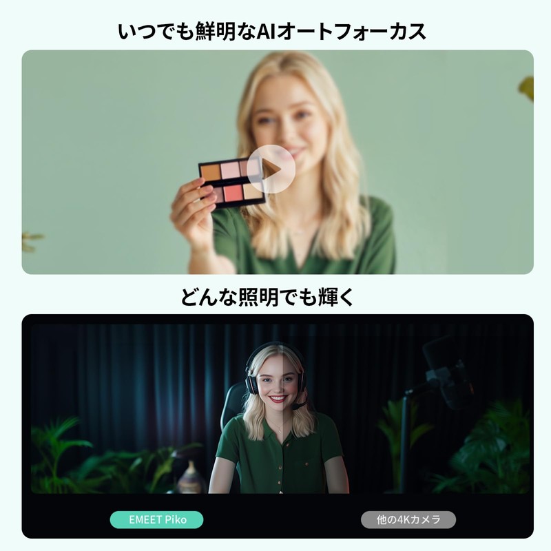 EMEET Piko Webcam 4K World's First Dual Lens Webcam AI