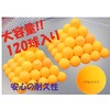Sakurai Calflex CTB-120 OG Table Tennis Balls, Training Balls, 120