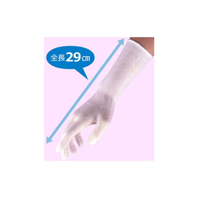 Hand Your Skin itawaru Gloves Free Pink