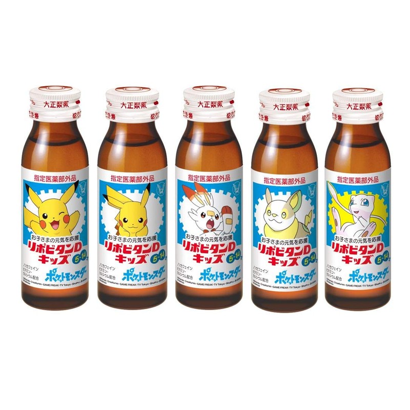 リポビタンDキッズ 50ml×3本