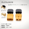 JIMIGUGU XT60Hコネクター 5ペア オス＆メス XT60バッテリーコネクタ コネクタ プラグ RCドローンリポバッテリー用 ハウジング ラジコンモデル用