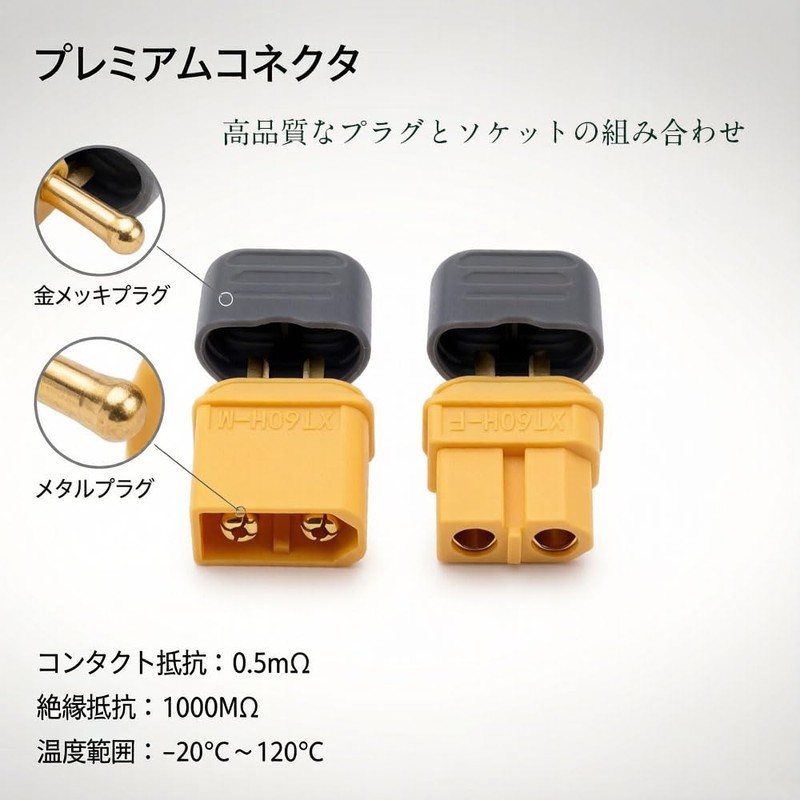 JIMIGUGU XT60Hコネクター 5ペア オス＆メス XT60バッテリーコネクタ コネクタ プラグ RCドローンリポバッテリー用 ハウジング ラジコンモデル用