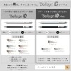Sakura Crepas GB3D854#49A Ballpoint Sign iD 3C 0.4mm Black A