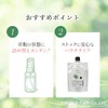 Natural Hiba Oil Produced in Aomori Prefecture, 3.4 fl oz