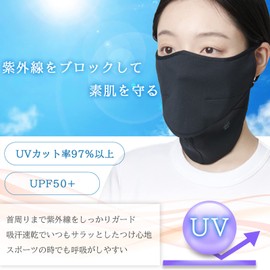 ariga10mask Short Face Cover Mask UV Protection Sun Protection Easy Breath Face Mask, Fluorescent yellow × white