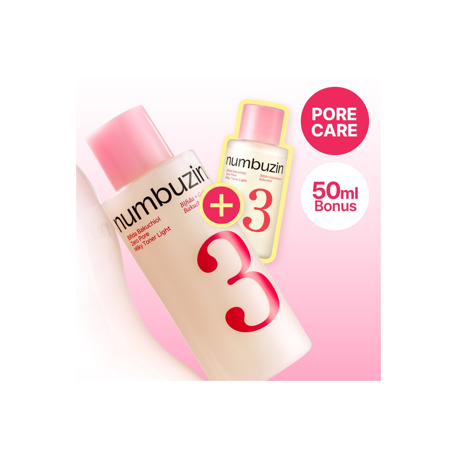 넘버즈인 3번 보들보들 퍼스트 결부스팅 토너 200ml 기획 (+50ml)