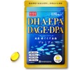 DHA・EPA・DPA・DAGE・120粒(1日1粒4カ月分) 国産オメガ3 omega3 フィッシュオイル 国内製造 サプリ