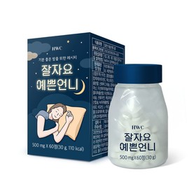 HWC Good night pretty sister 60 tablets x 1 tart cherry gamtae / HWC 잘자요 예쁜언니 60정 x 1개 타트체리 감태