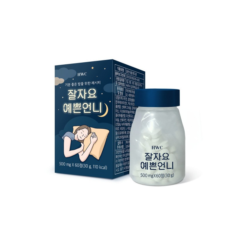 HWC Good night pretty sister 60 tablets x 1 tart