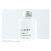 Muji 15252589 Sunscreen Milk for Sensitive Skin SPF27 150ml