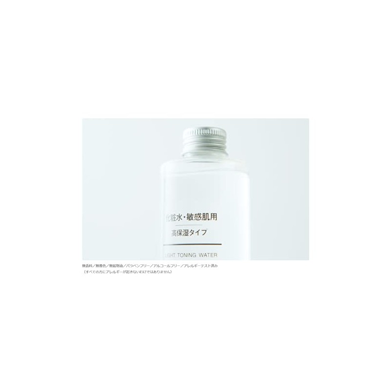 Muji 15252589 Sunscreen Milk for Sensitive Skin SPF27 150ml