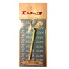 RECENT(リセント) ルアー Xスティック 1.2g No.7 ホワイト スプーン