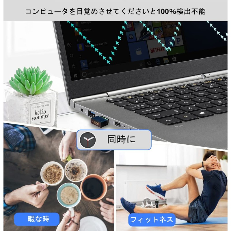 Cooidea Mini USB Mouse Jiggler and Mouse Mover, On/Off Touch