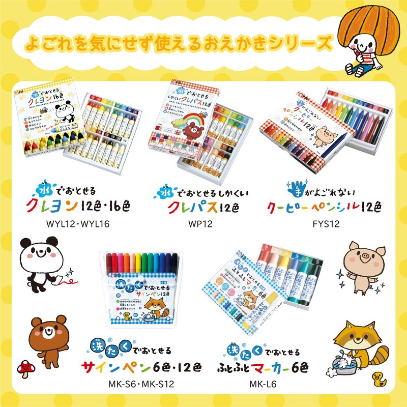 Sakura Crepas FYS12 Handless Coupy Pencil, 12 Colors